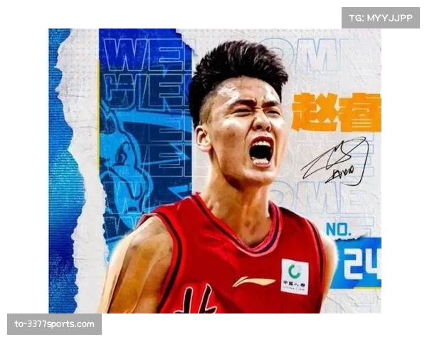 新疆队买断赵睿合同未获补偿 交易评级令人困惑